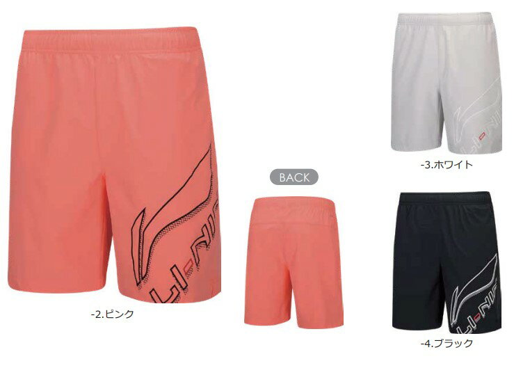 Rakuten - 【レビュー投稿やLINE追加でクーポンGET】リーニン バドミントン ウェア LI-NING UNI ゲームパンツ AAPT057 2023年カタログ商品 2023年7月発売予定