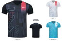【レビュー投稿やLINE追加でクーポンGET】リーニン バドミントン ウェア LI-NING UNI ゲームシャツ AAYT061 2024年カタログ商品