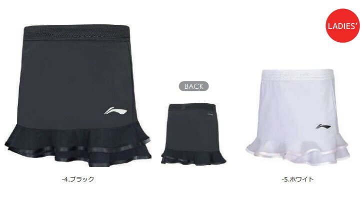 【レビュー投稿やLINE追加でクーポンGET】リーニン バドミントン ウェア LI-NING レディース ゲームスカート ASKS818 2023年カタログ商品