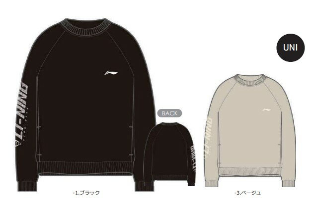 楽天市場】リーニン トレーナーの通販