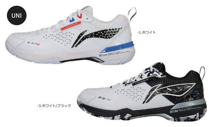 楽天市場】li－ning（カラーホワイト）（シューズ｜バドミントン