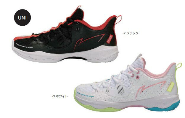 【レビュー投稿でクーポンGET】リーニン バドミントン シューズ LI-NING AYZS016 3Eスタンダード 2024年カタログ商品