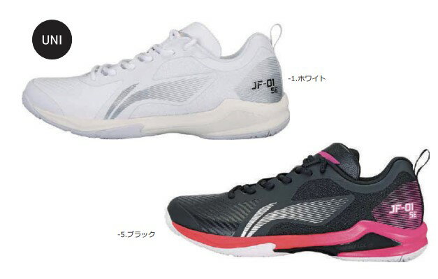 Rakuten - 【レビュー投稿やLINE追加でクーポンGET】リーニン バドミントン シューズ LI-NING AYZS018 3E 2024年カタログ商品
