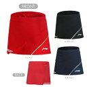 【レビュー投稿やLINE追加でクーポンGET】リーニン バドミントン ウェア LI-NING レディース ゲームスカート ASKS134 2024年カタログ商品