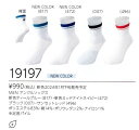【レビュー投稿やLINE追加でクーポンGET】ヨネックス バドミントン ソックス YONEX MEN アンクルソックス 19197 2025SS 2025春夏カ...