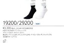 【レビュー投稿やLINE追加でクーポンGET】ヨネックス バドミントン ソックス YONEX WOMEN アンクルソックス 29200 2025SS 2025春...