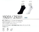 【レビュー投稿でクーポンGET】ヨネックス バドミントン ソックス YONEX WOMEN スニーカーインソックス 29201 2024 春夏カタログ商品