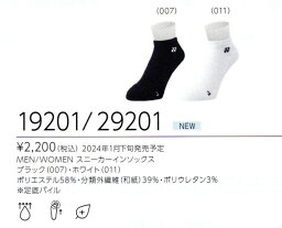 【レビュー投稿でクーポンGET】ヨネックス バドミントン ソックス YONEX WOMEN スニーカーインソックス 29201 2024 春夏カタログ商品