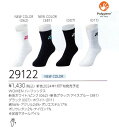 【レビュー投稿やLINE追加でクーポンGET】ヨネックス バドミントン ソックス YONEX WOMEN ハーフソックス 29122 2025SS 2025春夏...