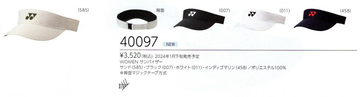 【レビュー投稿でクーポンGET】ヨネックス バドミントン アクセサリー YONEX WOMEN サンバイザー 40097..