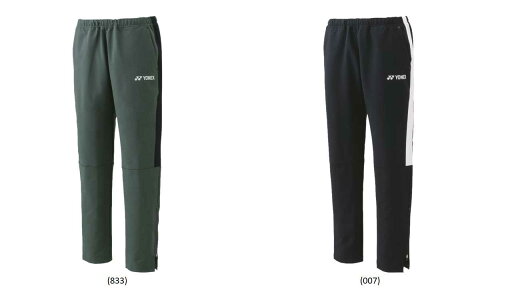 【レビュー投稿やLINE追加でクーポンGET】ヨネックス バドミントン ウェア YONEX MEN ウォームアップパンツ(フィットスタイル) 60148 2024-25 秋冬カタログ商品 【レビュー投稿やLINE追加でクーポンGET】ヨネックス バドミントン ウェア YONEX MEN ウォームアップパンツ(フィットスタイル) 60148 2024-25 秋冬カタログ商品