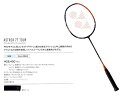 【レビュー投稿やLINE追加でクーポンGET】ヨネックス バドミントン ラケット YONEX アストロクス77ツアー AX77-T 2024年4月中旬発売予定