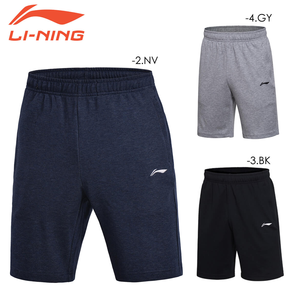Rakuten - 【特価品】リーニン バドミントン ウェア LI-NING UNI ハーフパンツ AKSM119
