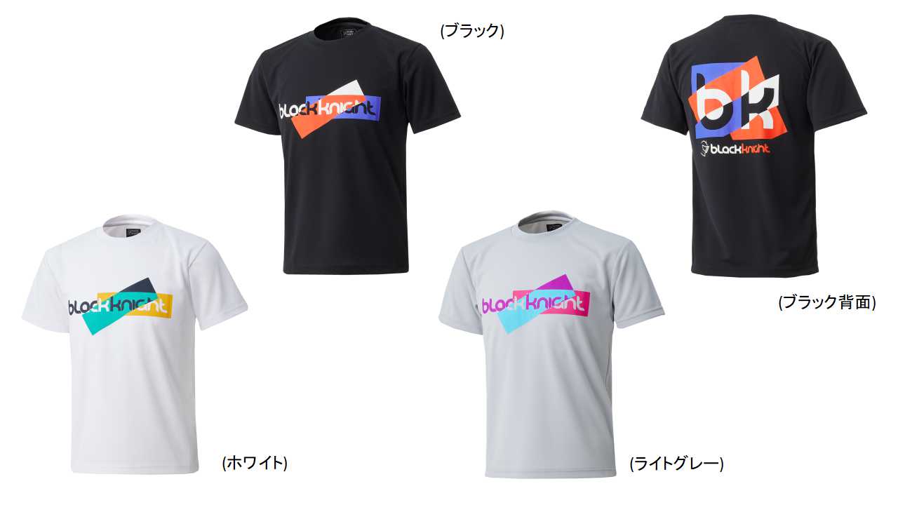 【レビュー投稿でクーポンGET】ブラックナイト バドミントン ウェア black knight UNI ドライTシャツ T-4101U 2024春夏カタログ商品