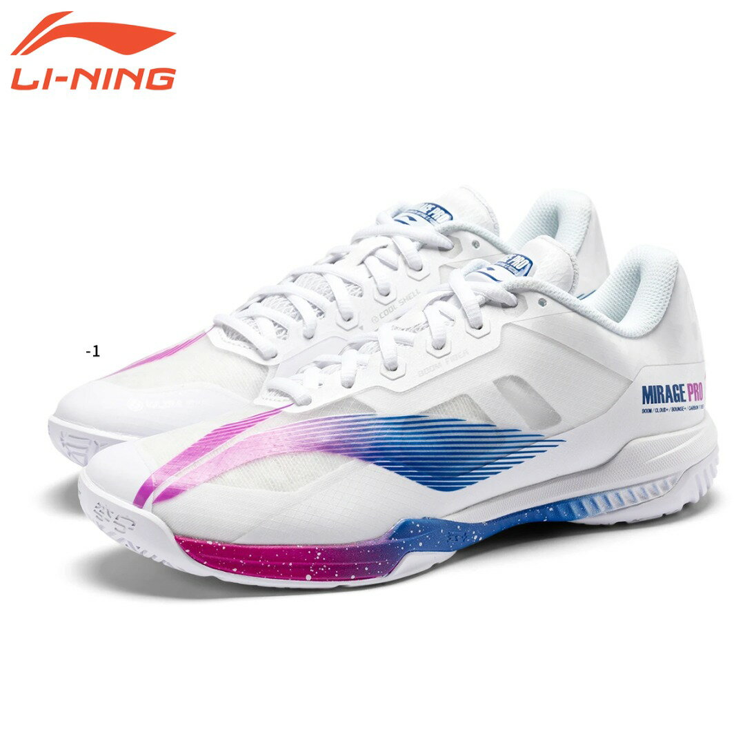 リーニン バドミントン シューズ LI-NING AYAT013 3Eスタンダード 2024年カタログ商品