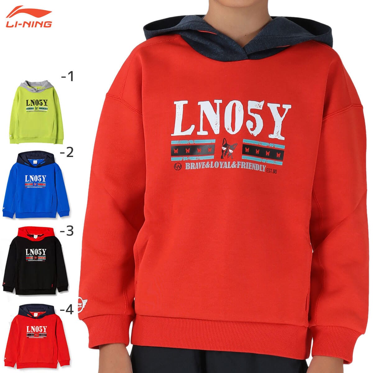 【特価品】リーニン バドミントン ウェア LI-NING JUNIOR スウェットパーカー YWDN007