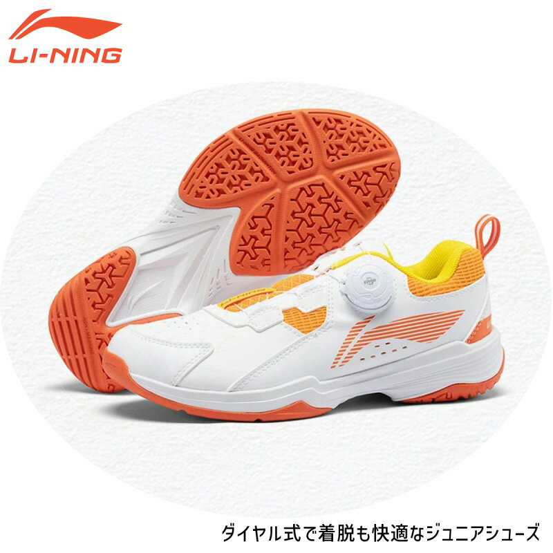 �ڥ�ӥ塼��Ƥ�LINE�ɲäǥ����ݥ�GET�ۥ꡼�˥� �Хɥߥ�ȥ� ���塼�� LI-NING AYTT040 2024ǯ������������