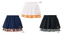【レビュー投稿やLINE追加でクーポンGET】ヨネックス ソフトテニス テニス ウェア YONEX WOMEN スカート 26173 2025SS 2025春夏カタログ商品