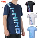 【レビュー投稿やLINE追加でクーポンGET】リーニン バドミントン ウェア LI-NING UNI トレーニングTシャツ AHSV045 2025年カタログ商...