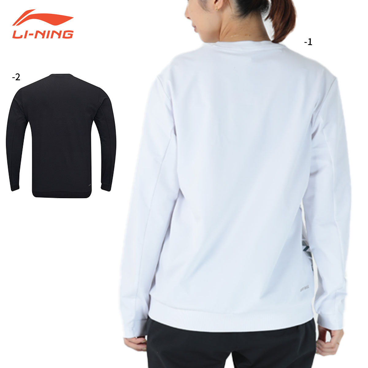 【レビュー投稿やLINE追加でクーポンGET】リーニン バドミントン ウェア LI-NING U...