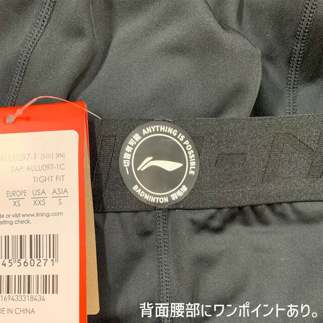 �ڥ�ӥ塼��Ƥ�LINE�ɲäǥ����ݥ�GET�ۥ꡼�˥� �Хɥߥ�ȥ� ������ LI-NING UNI ����ʡ��ѥ�� AULU097 2025ǯ������������