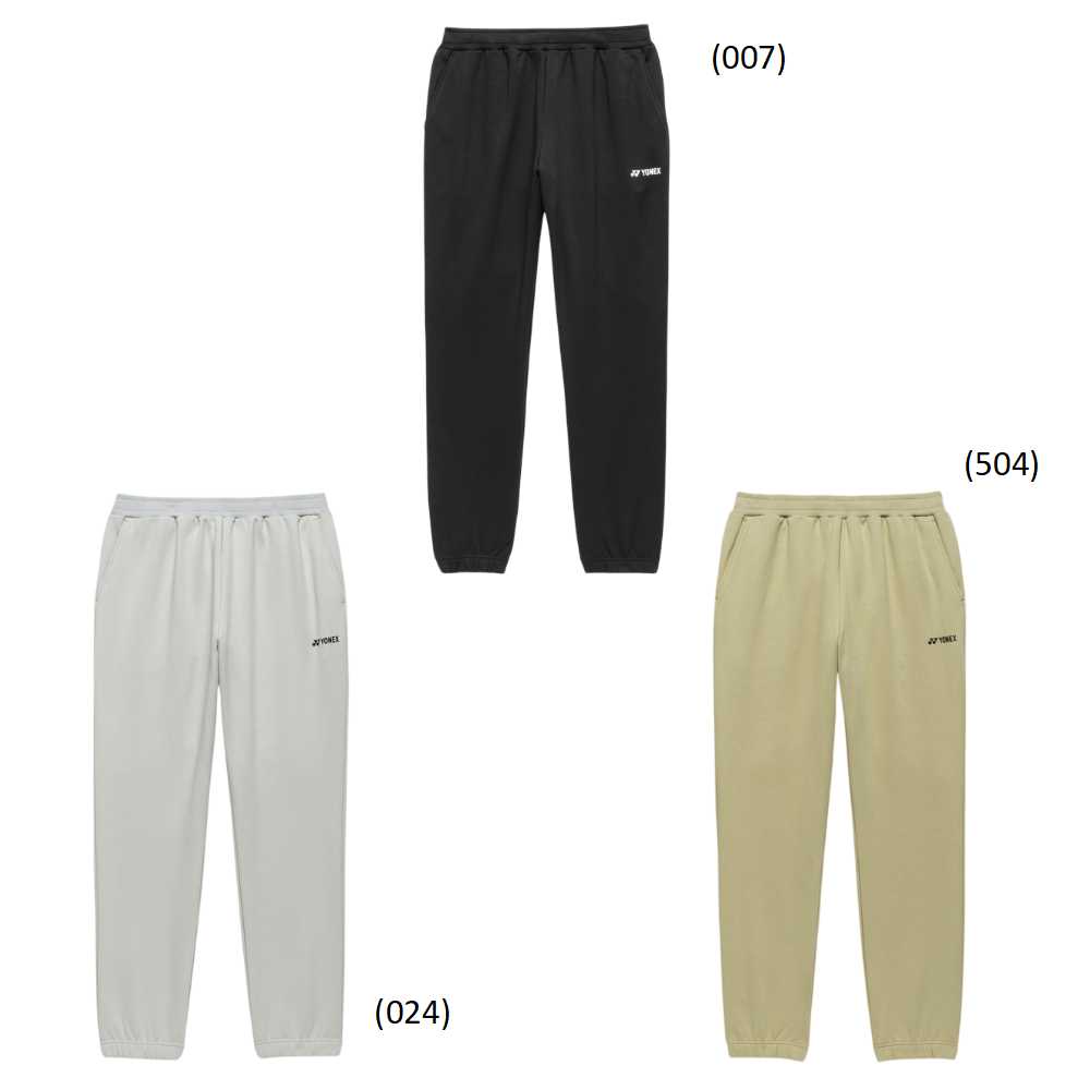 Rakuten - 【レビュー投稿やLINE追加でクーポンGET】ヨネックス バドミントン ウェア YONEX UNI スウェットパンツ 30119 2026SS 2026春夏カタログ商品