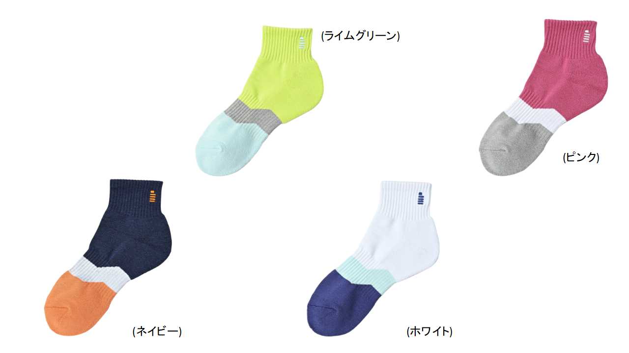 【レビュー投稿やLINE追加でクーポンGET】ゴーセン バドミントン ソックス GOSEN MEN ショートソックス F2514