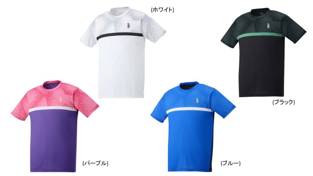 Rakuten - 【レビュー投稿やLINE追加でクーポンGET】ゴーセン バドミントン ウェア GOSEN UNI ゲームシャツ T2408