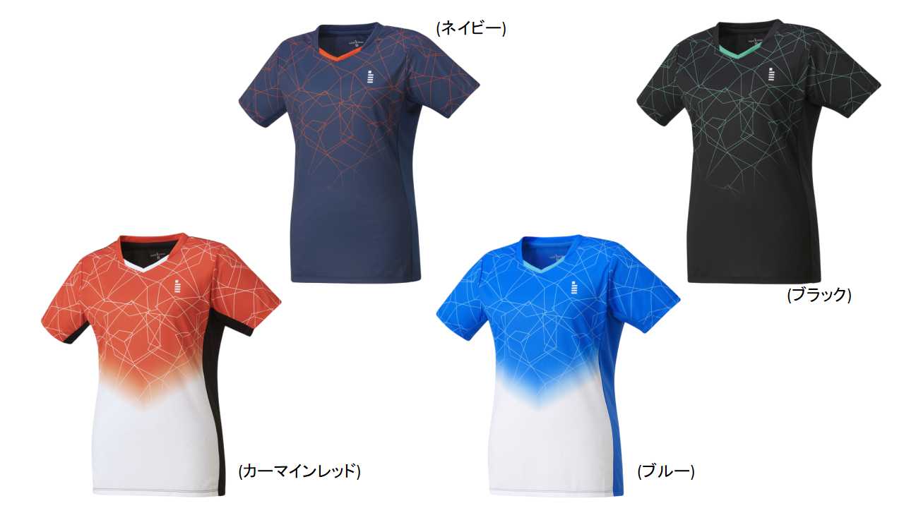 注意事項 ・在庫更新から注文の間に欠品、入荷時期変更などがある可能性があります。 欠品の場合はご注文のキャンセル、入荷時期変更の場合はメールで連絡いたします。 入荷時期変更の場合、変更連絡から1週間以内なら変更商品のみキャンセル依頼可能です。（メーカーからキャンセル不可と返答があった場合はキャンセル不可となります） ・入荷時期が1か月以上違う商品をまとめて注文した場合は注文をキャンセルさせていただく場合があります。 その場合はメールで連絡しますので、入荷時期ごとに分割して再注文お願いいたします。 ・ご注文後のキャンセル、サイズ交換、返品などは不可となります。 ・ご注文内容によって発送方法を変更させていただく場合があります。 ・納品書は同梱しませんので、必要な方は要望欄に記入お願いいたします。 ・注文後のお問い合わせはメールでお願い致します。 ・北海道、沖縄、離島はヤマト運輸発送不可となります。