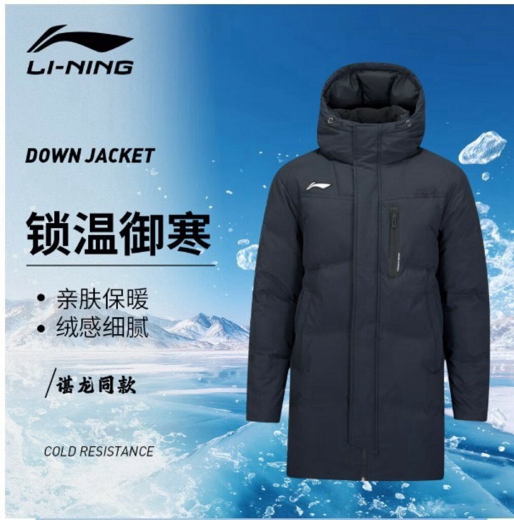 【レビュー投稿やLINE追加でクーポンGET】リーニン バドミントン ウェア LI-NING U...