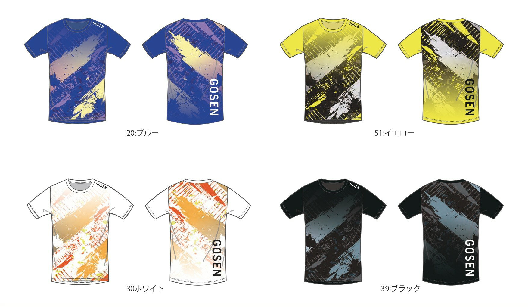乐天商城 - 【レビュー投稿やLINE追加でクーポンGET】ゴーセン バドミントン ウェア GOSEN UNI 秋昇華Tシャツ B JT2606 2026秋企画 限定品