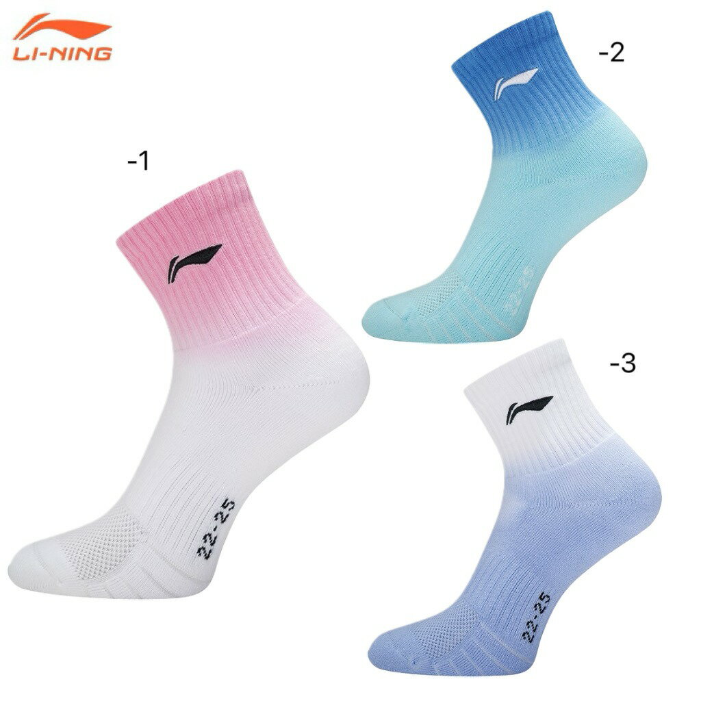 Rakuten - 【レビュー投稿やLINE追加でクーポンGET】リーニン バドミントン ソックス LI-NING レディース スポーツソックス AWSV156 2026年カタログ商品