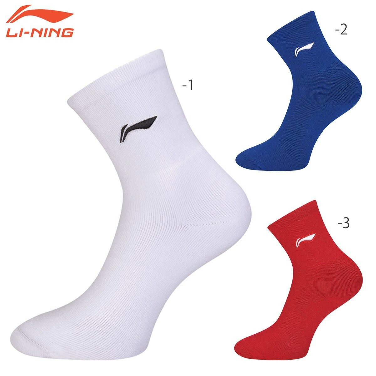 樂天商城 - 【レビュー投稿やLINE追加でクーポンGET】リーニン バドミントン ソックス LI-NING レディース スポーツソックス AWLR084 22〜24cm 2026年カタログ商品