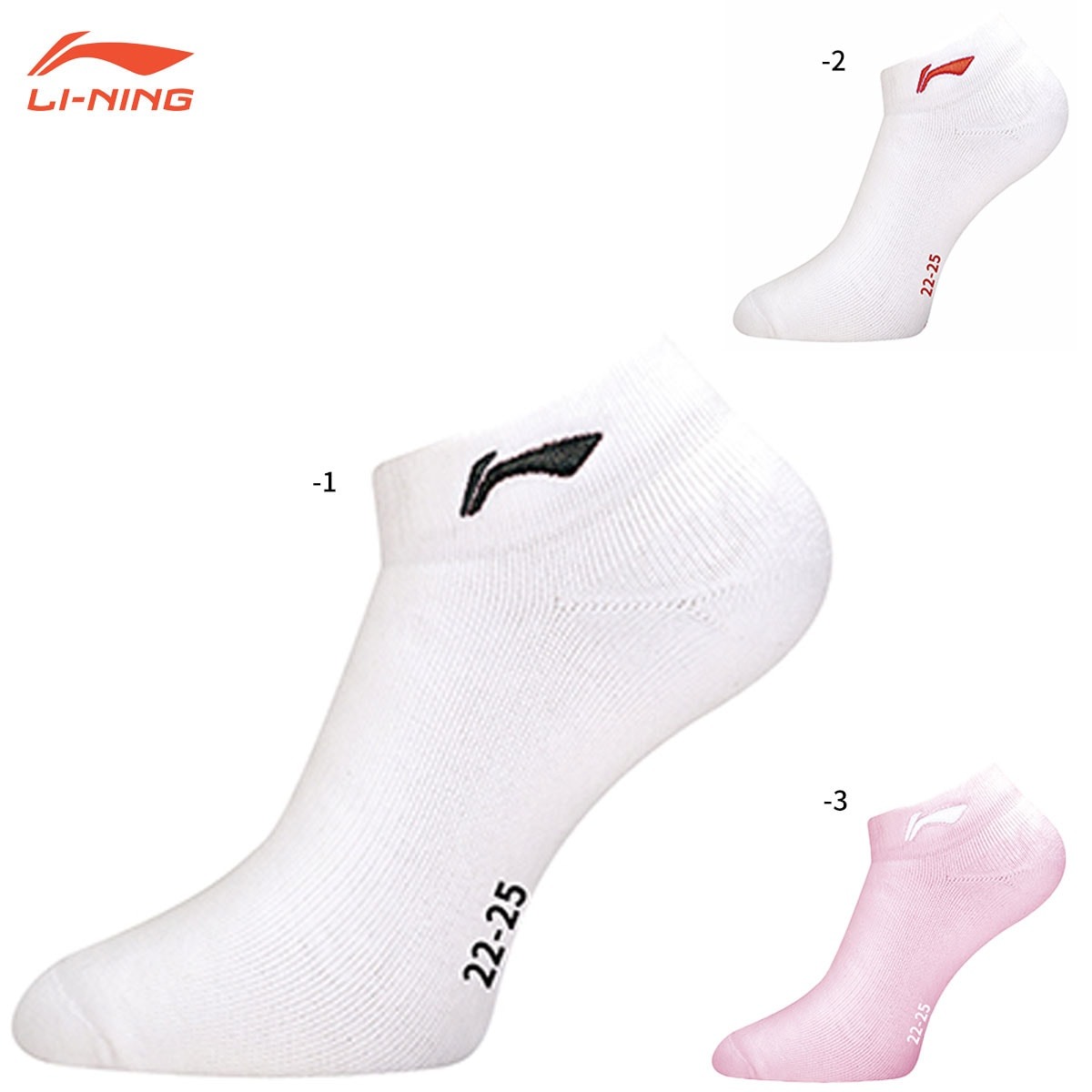 Rakuten - 【レビュー投稿やLINE追加でクーポンGET】リーニン バドミントン ソックス LI-NING レディース スポーツソックス AWSU080 2026年カタログ商品