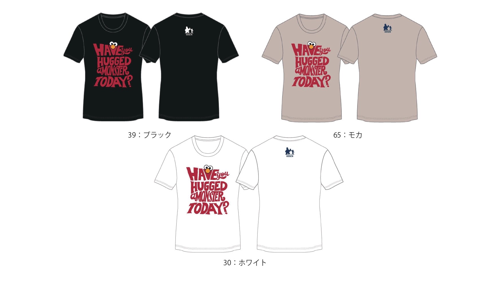 乐天商城 - 【レビュー投稿やLINE追加でクーポンGET】ゴーセン バドミントン ウェア GOSEN UNI プラクティスシャツ C LSS03 2026秋企画 セサミストリートコラボ 限定品