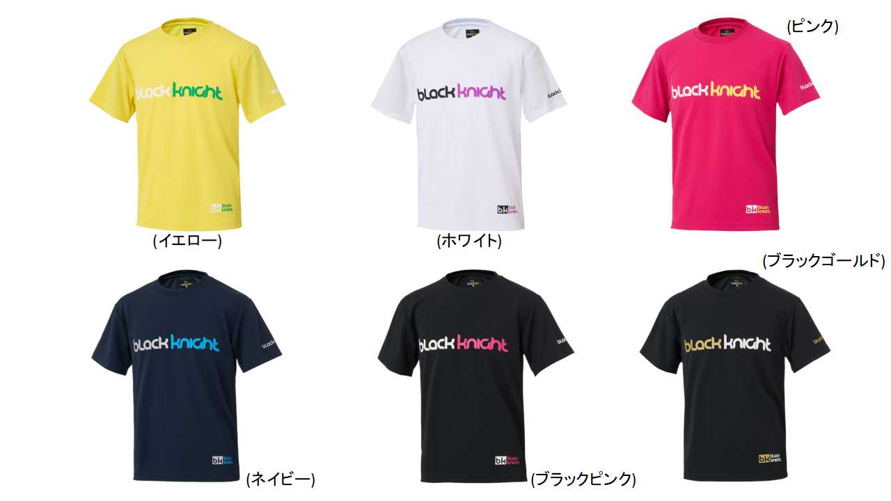 Rakuten - 【レビュー投稿やLINE追加でクーポンGET】ブラックナイト バドミントン ウェア black knight UNI ドライTシャツ T-6110U 2026SS 2026春夏カタログ商品