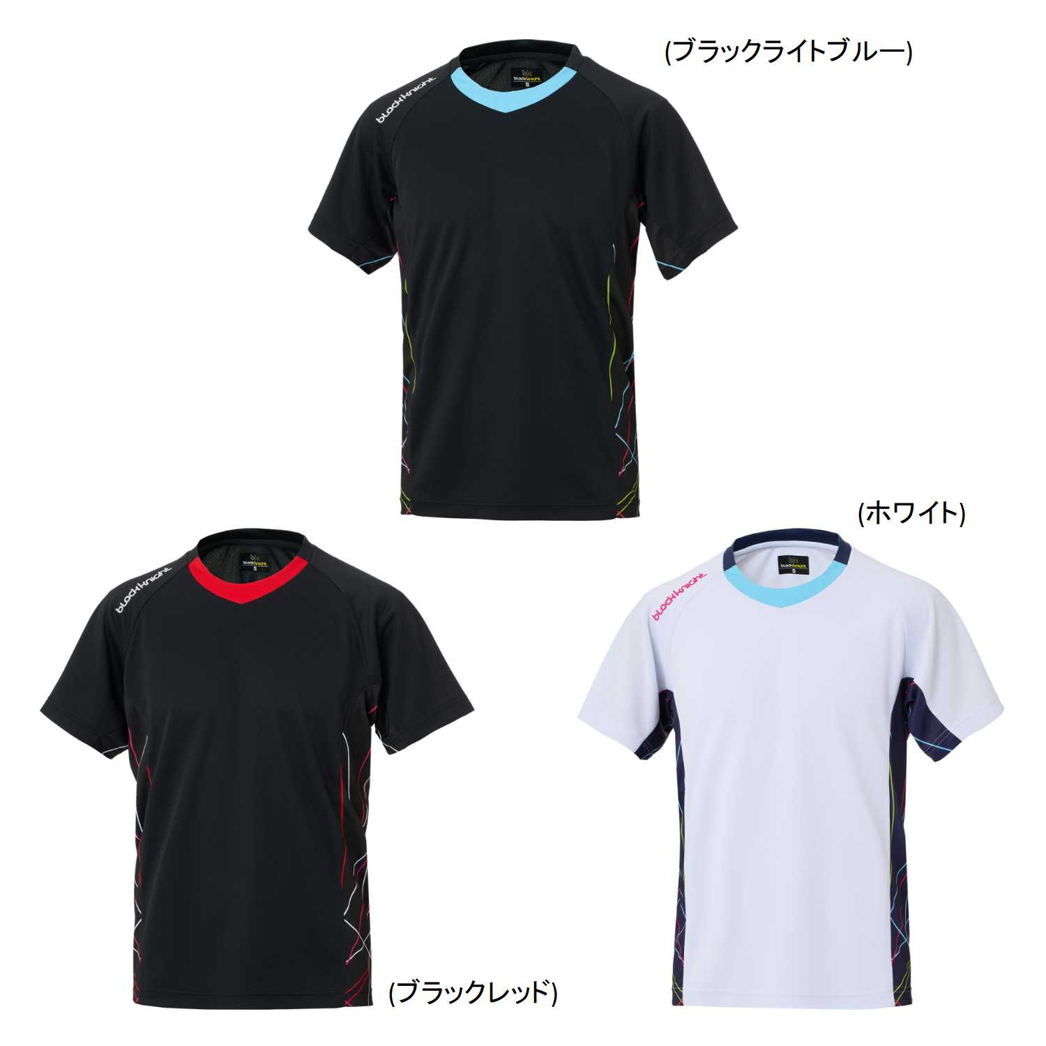 Rakuten - 【レビュー投稿やLINE追加でクーポンGET】ブラックナイト バドミントン ウェア black knight UNI ゲームウェア T-6550U 2026SS 2026春夏カタログ商品