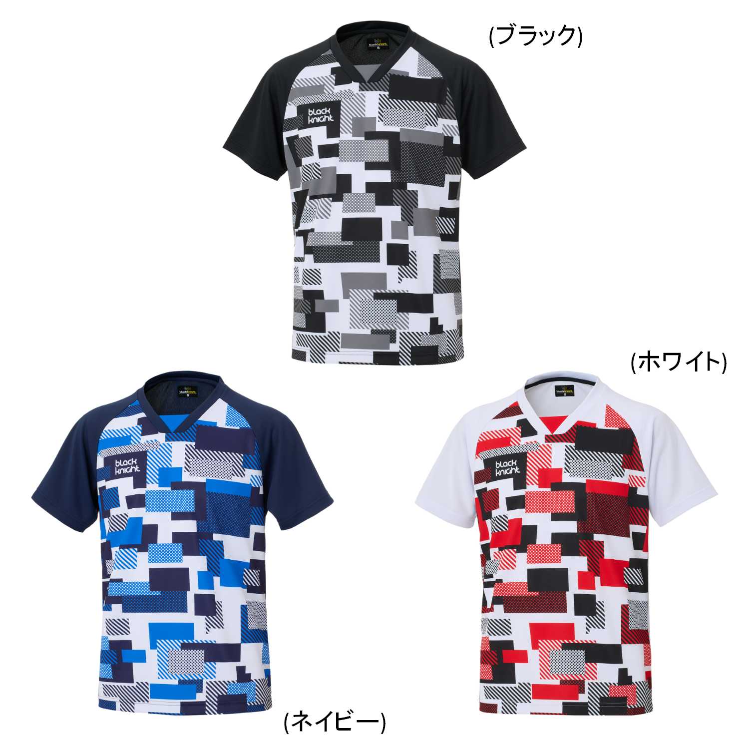 Rakuten - 【レビュー投稿やLINE追加でクーポンGET】ブラックナイト バドミントン ウェア black knight UNI ゲームウェア T-6552U 2026SS 2026春夏カタログ商品