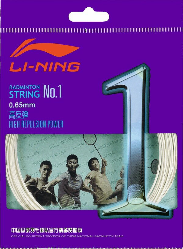 乐天商城 - 【レビュー投稿やLINE追加でクーポンGET】リーニン バドミントン ストリング ガット LI-NING No.1 10m AXJJ018 0.65mm