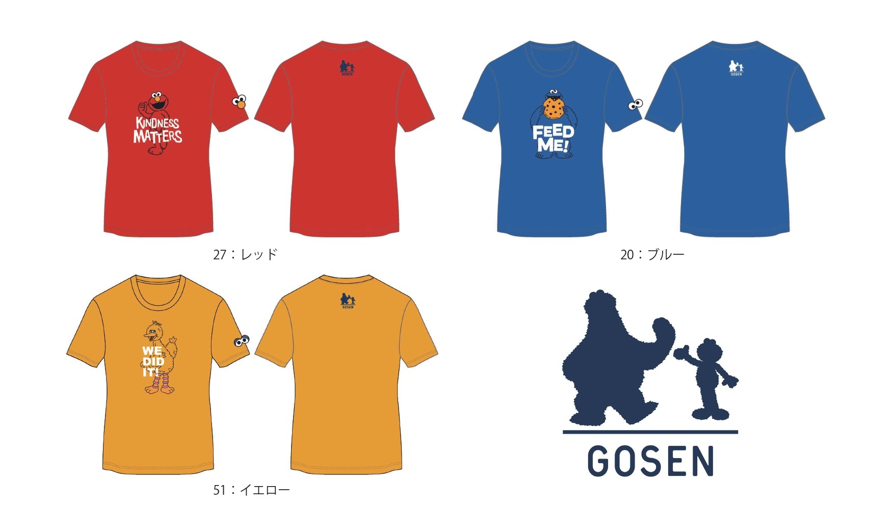 乐天商城 - 【レビュー投稿やLINE追加でクーポンGET】ゴーセン バドミントン ウェア GOSEN UNI プラクティスシャツ A LSS01 2026秋企画 セサミストリートコラボ 限定品