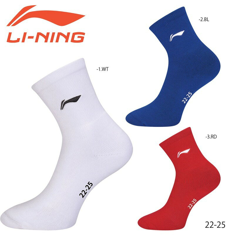 【レビュー投稿やLINE追加でクーポンGET】リーニン バドミントン ソックス LI-NING レディース スポーツソックス AWSS385 2026年カタログ商品