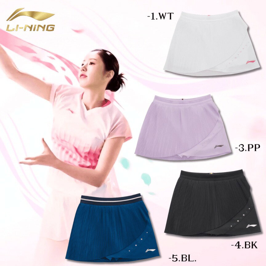 【レビュー投稿やLINE追加でクーポンGET】リーニン バドミントン ウェア LI-NING レディース ゲームスコート ASKW440 志田千陽モデル 2026年カタログ商品