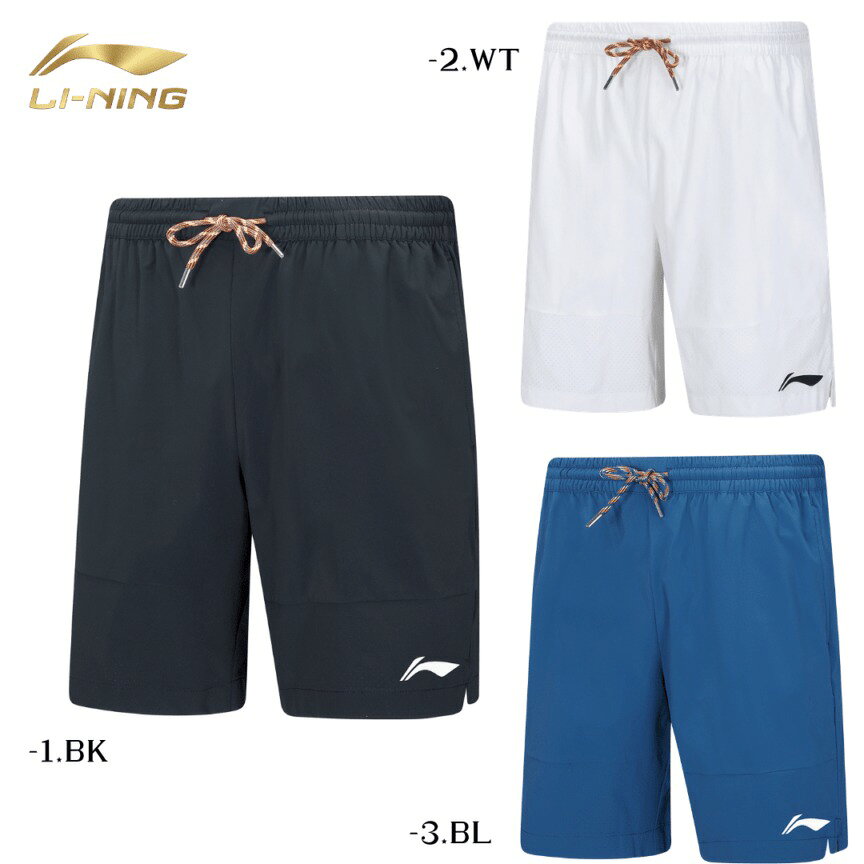 【レビュー投稿やLINE追加でクーポンGET】リーニン バドミントン ウェア LI-NING UNI ゲームパンツ AAPV113 2026年カタログ商品