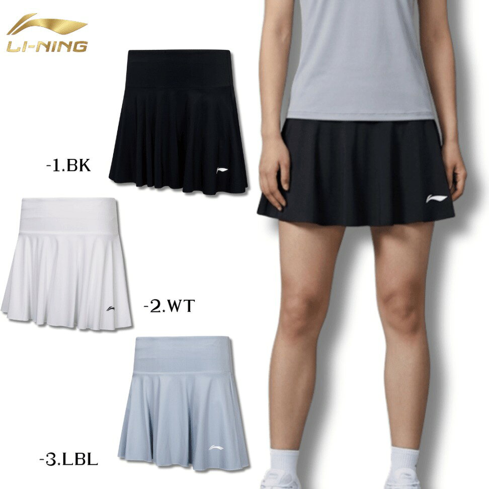 【レビュー投稿やLINE追加でクーポンGET】リーニン バドミントン ウェア LI-NING レディース ゲームスコート ASKW176 2026年カタログ商品