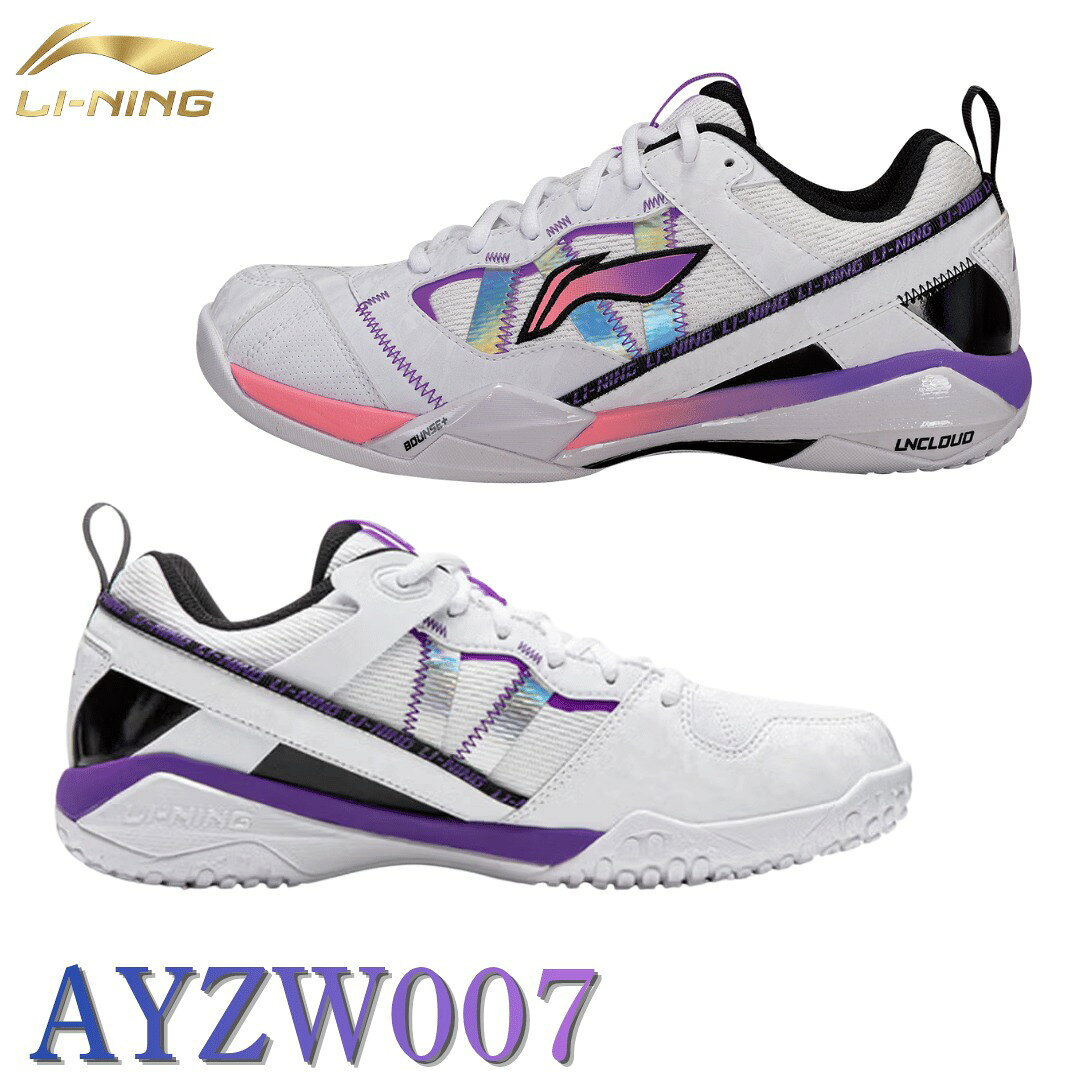 【レビュー投稿やLINE追加でクーポンGET】リーニン バドミントン シューズ LI-NING AYZW007 3E -1