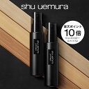 【公式】アンリミテッド メイクアップ フィックス ミスト / マット / shu uemura シュウウエムラ 正規品 / 仕上げ 化粧崩れ 色移り 防止 カバー 送料無料 シュウ 公式 公式ショップ プレゼント ギフト 誕生日 デパコス