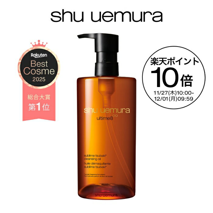 【公式】アルティム8∞ スブリム ビ