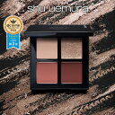 【公式】クロマティックス クワッド アイスカルプト / アイシャドウ アイシャドー パレット アイパレット / shu uemura シュウウエムラ 正規品 送料無料 / アイメイク / プレゼント ギフト 化粧品 デパコス