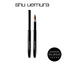 シュウ ウエムラ メイクブラシ 【公式】ポータブル 3D リップ ブラシ / shu uemura シュウウエムラ / 持ち運び 携帯用 / 正規品 シュウ 公式 公式ショップ / ギフト 誕生日 誕生日プレゼント 女性 妻 彼女 化粧品 ブランド デパート デパコス