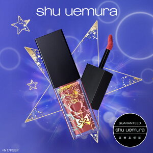 【公式】【new】ルージュ アンリミテッド キヌ クリーム / shu uemura x 劇場版「美少女戦士セーラームーンEternal」コレクション / クリスマスコフレ ホリデー / セーラームーン / リップ / シュウウエムラ 正規品 送料無料 限定